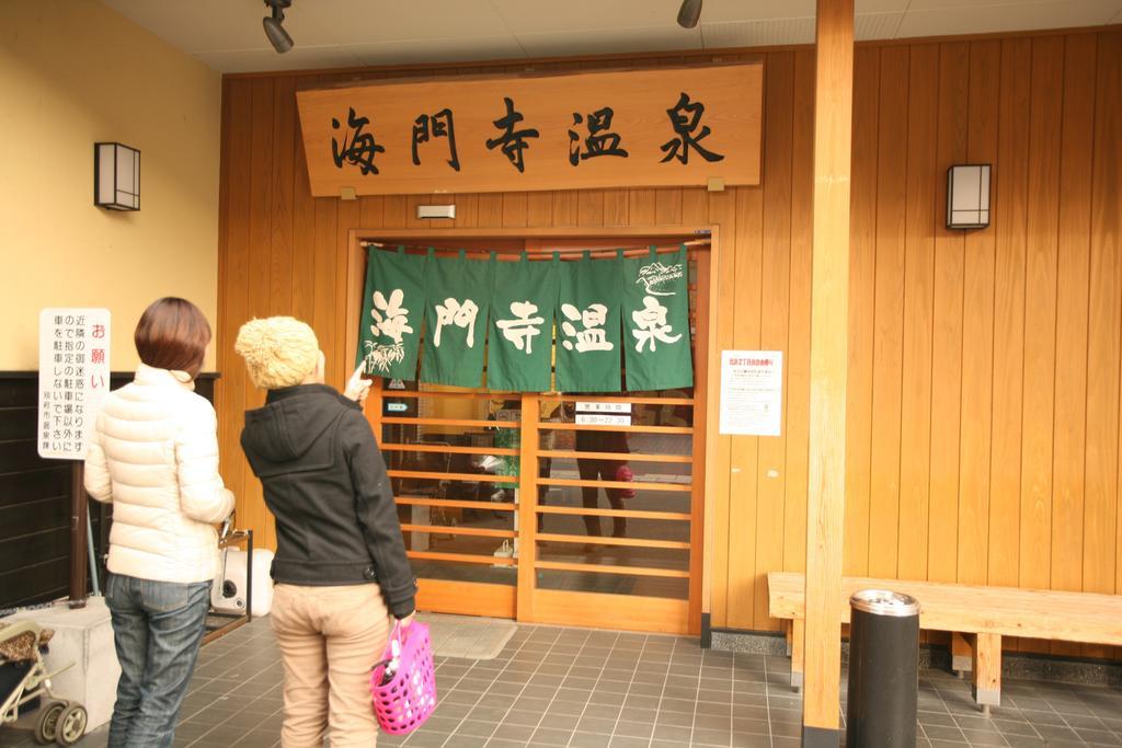 Guest House Danran Beppu Exteriör bild