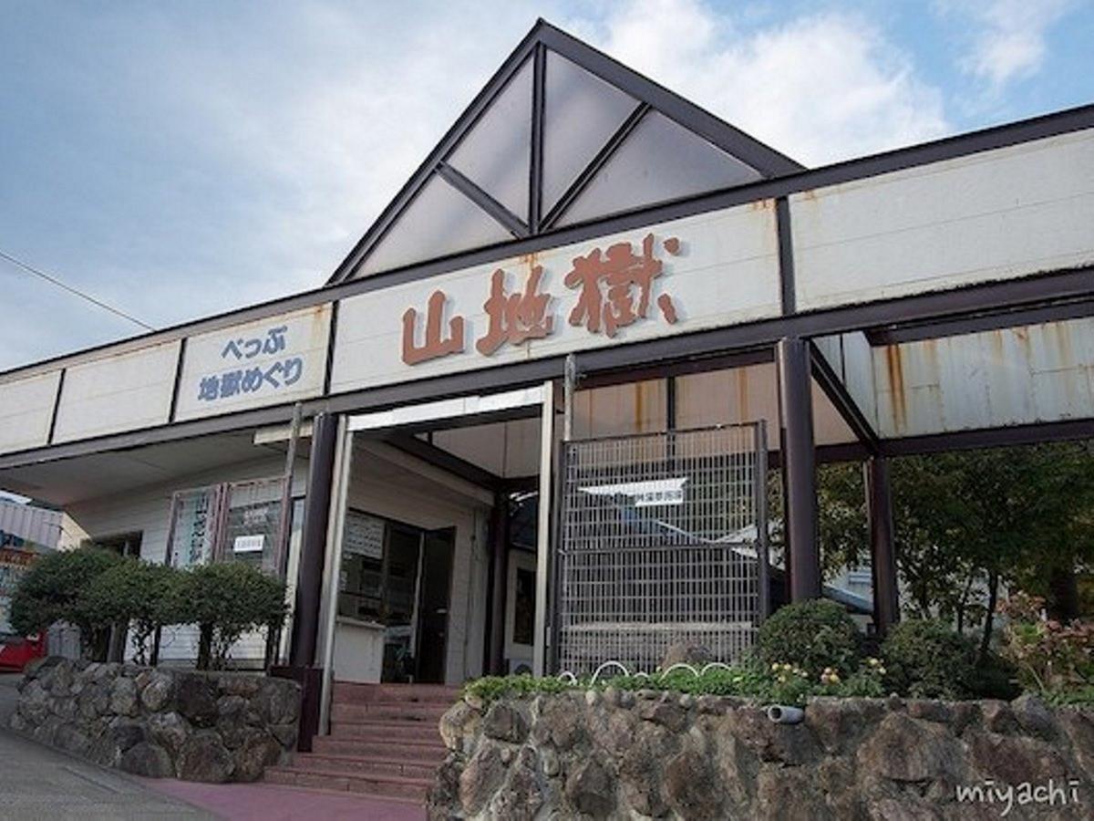 Guest House Danran Beppu Exteriör bild