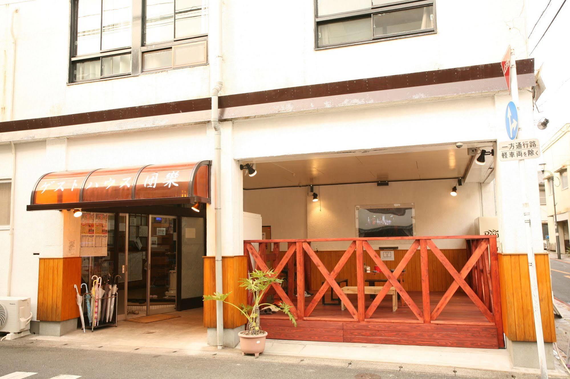 Guest House Danran Beppu Exteriör bild