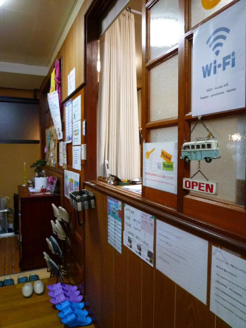 Guest House Danran Beppu Exteriör bild